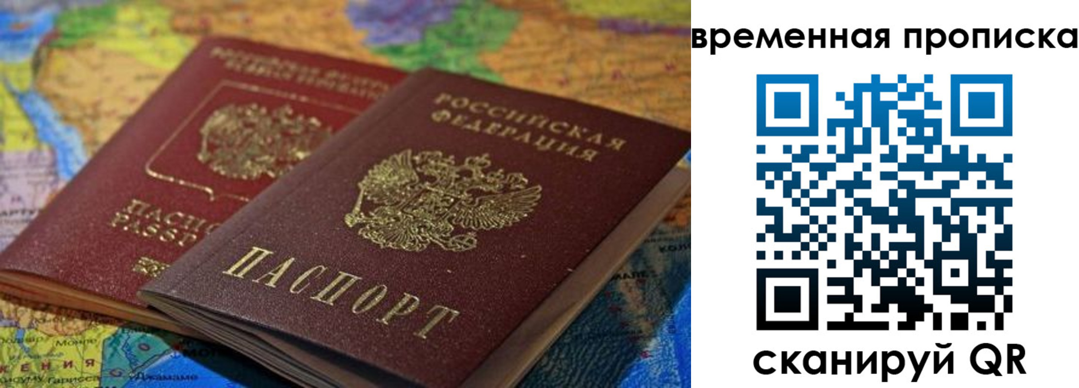 форма 3 в Благовещенске